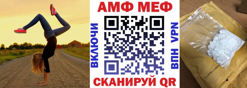 Amphetamine Розовый  магазин продажи   Пойковский 