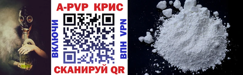 Alfa_PVP крисы CK  дарнет шоп  Пойковский 