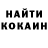 КОКАИН VHQ Art Martirosyan