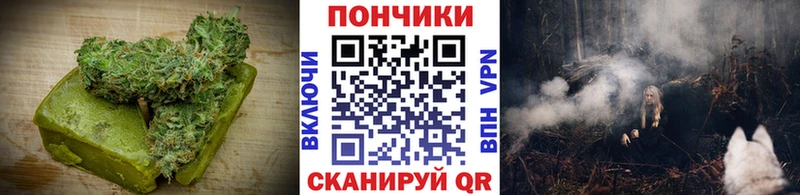 Еда ТГК конопля  Пойковский 