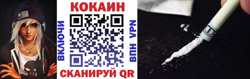 блэк спрут онион  Пойковский  Cocaine VHQ 