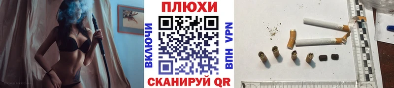 Гашиш Cannabis  Пойковский 