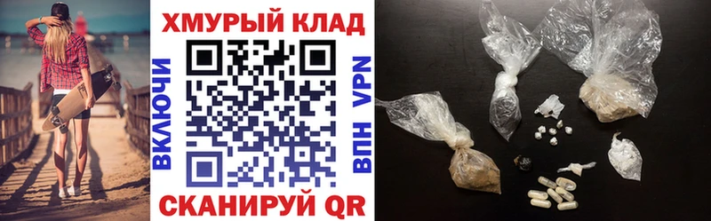 MEGA ссылки  Пойковский  ГЕРОИН гречка 