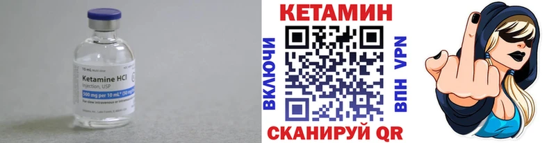 blacksprut tor где купить наркотик Пойковский КЕТАМИН ketamine