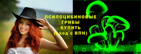 альфа пвп VHQ Арсеньев
