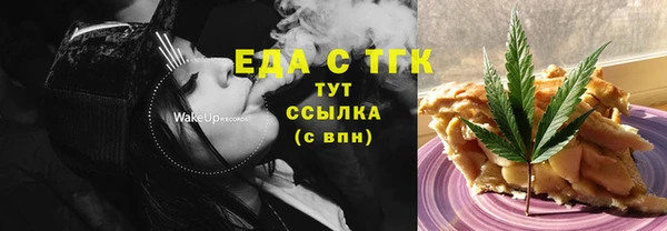 бошки Володарск