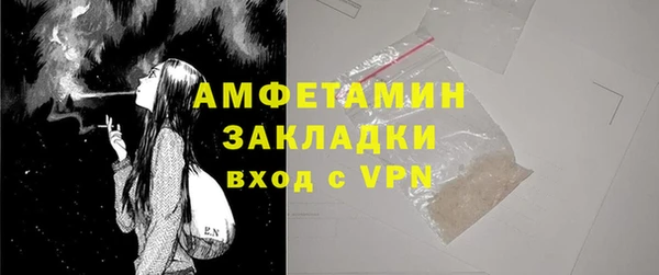 мефедрон мука Волоколамск