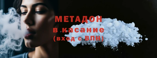 альфа пвп VHQ Арсеньев