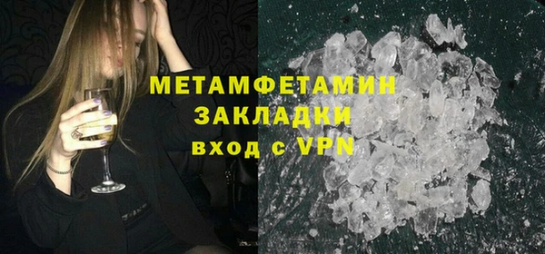 СК Армянск