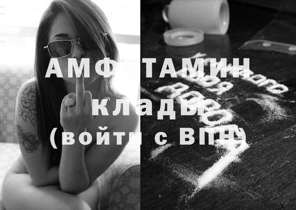 альфа пвп VHQ Арсеньев