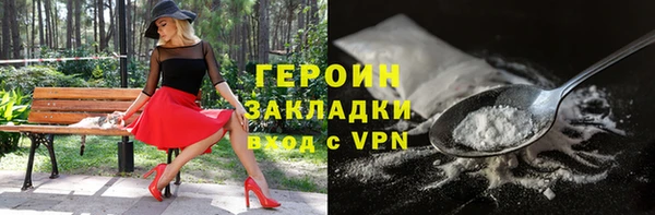 СК Армянск