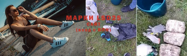 альфа пвп VHQ Арсеньев