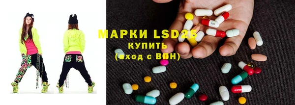 альфа пвп VHQ Арсеньев