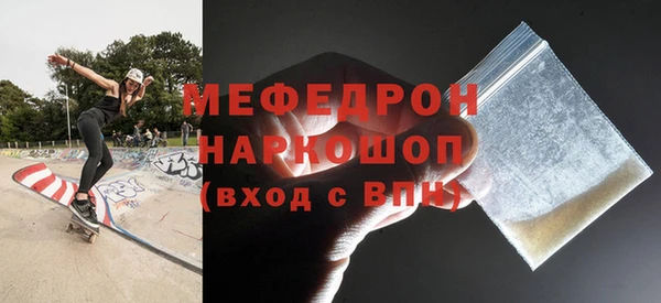 прущие крисы Волосово