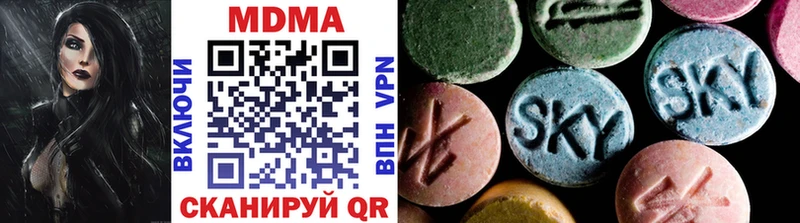 MDMA кристаллы  магазин    Пойковский 