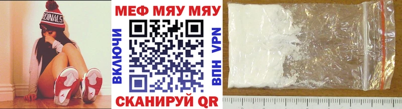 закладка  Пойковский  Мефедрон mephedrone 