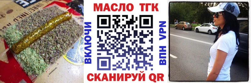 Дистиллят ТГК гашишное масло  MEGA ONION  Пойковский  где купить наркоту 